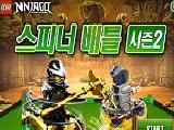 Play Ninjago now