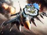 играть F16 war