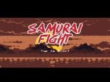 играть Samurai fight now