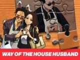 играть Way of the house husband jigsaw puzzle now